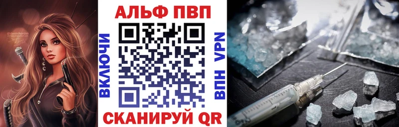 APVP мука  Старая Купавна 