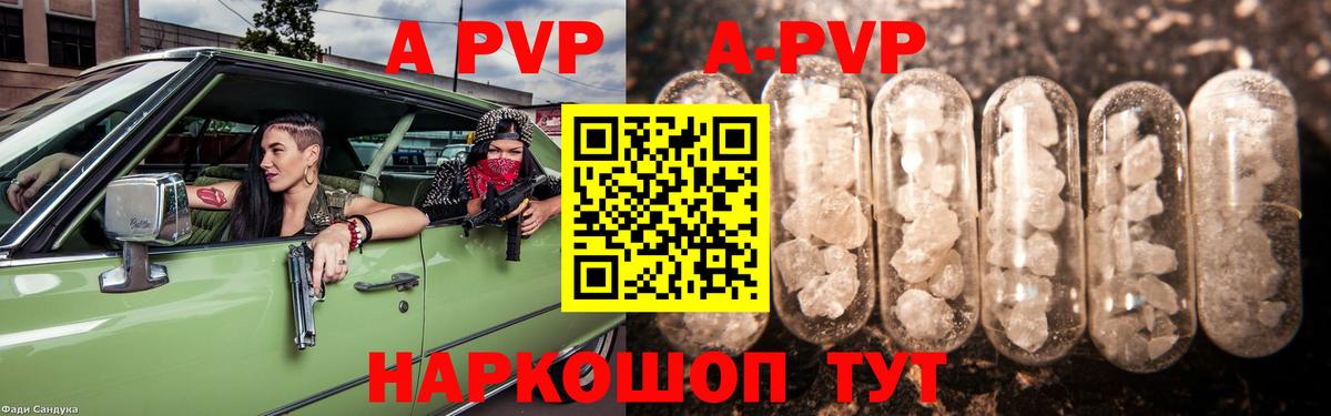 NBOMe  ГАШИШ  Кокаин  Старая Купавна  Мефедрон  A PVP СК   Вход с VPN  Меф МЯУ МЯУ кристаллы  Марихуана  Амфетамин кристаллы  Метамфетамин 