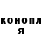 КЕТАМИН VHQ Mahonik