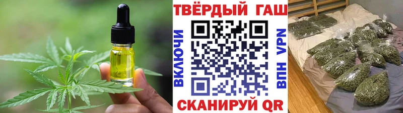 купить   Старая Купавна  кракен как зайти  Еда ТГК конопля 
