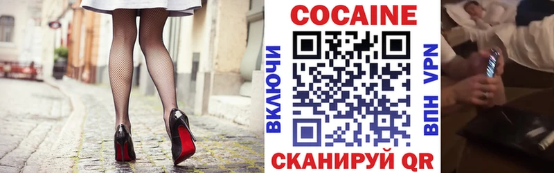Cocaine Боливия  купить наркотики сайты  Старая Купавна 