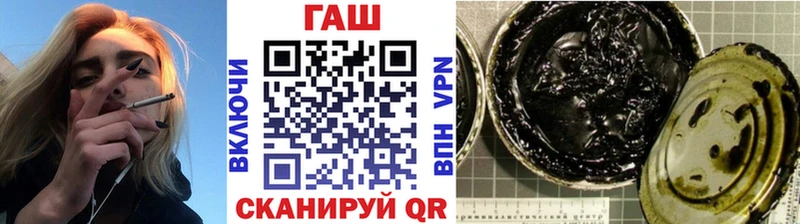 ГАШ VHQ  Старая Купавна 