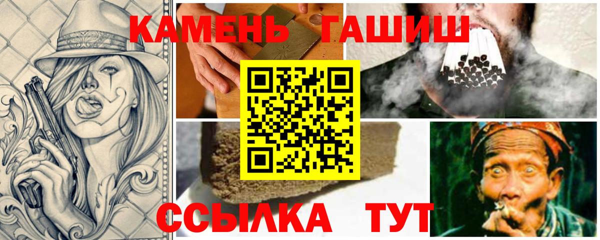 ГАШИШ индика сатива  Гашиш AMNESIA HAZE  Старая Купавна  Вход с VPN 