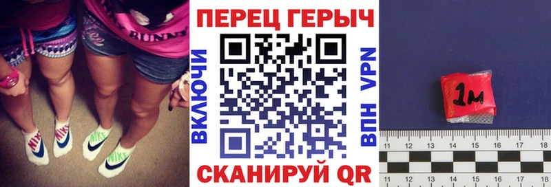 ГЕРОИН герыч  Старая Купавна 
