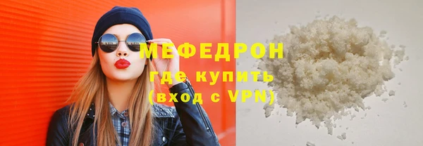 амф Абинск
