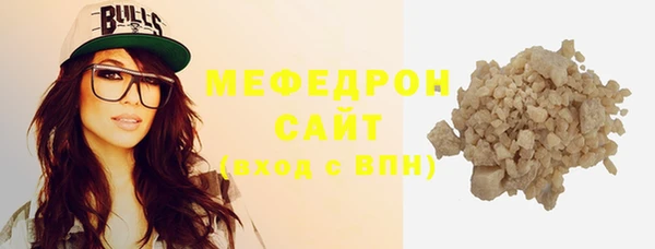 прущий лед Абдулино