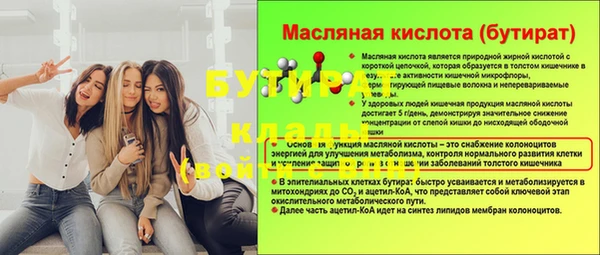 а пвп мука Алексеевка