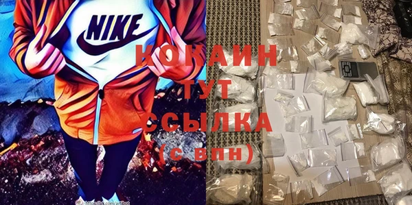 прущий лед Абдулино