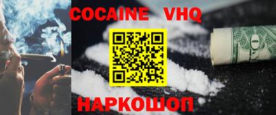 марки nbome Мариинск