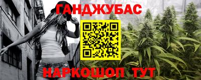 герыч Малгобек