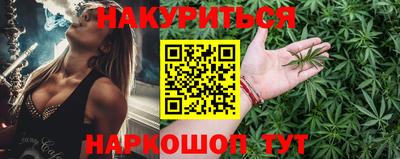 марки nbome Мариинск