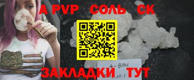 марки nbome Мариинск