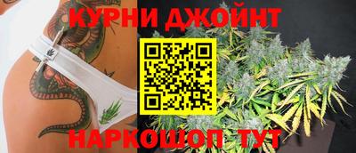 марки nbome Мариинск