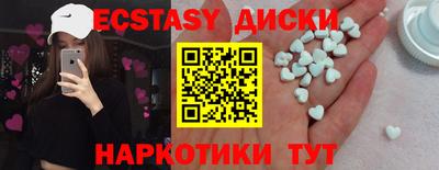 марки nbome Мариинск