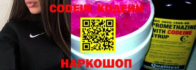 марки nbome Мариинск