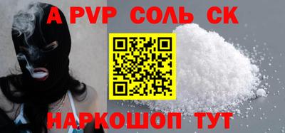 герыч Малгобек