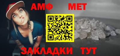 марки nbome Мариинск