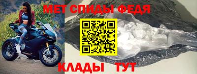 марки nbome Мариинск