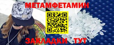 бутират Рыбинск