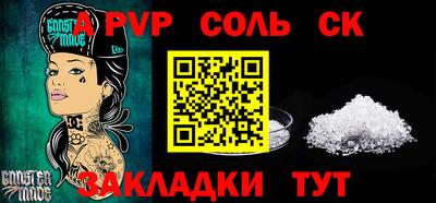 марки nbome Мариинск