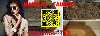 герыч Малгобек