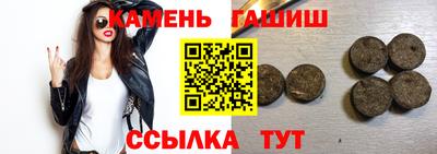 марки nbome Мариинск