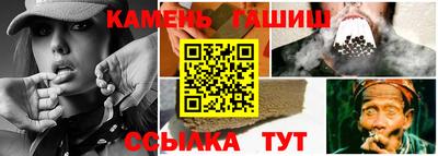 марки nbome Мариинск