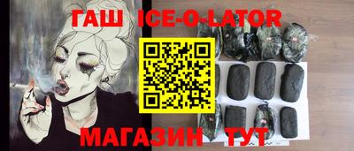 герыч Малгобек