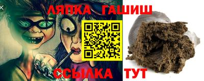 герыч Малгобек