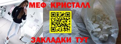 мефедрон VHQ Рязань