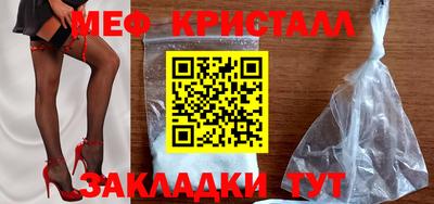 марки nbome Мариинск