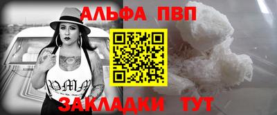 марки nbome Мариинск
