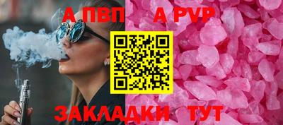 марки nbome Мариинск