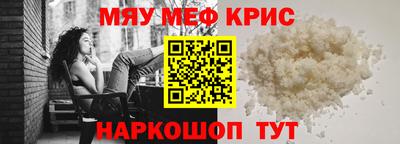 марки nbome Рузаевка