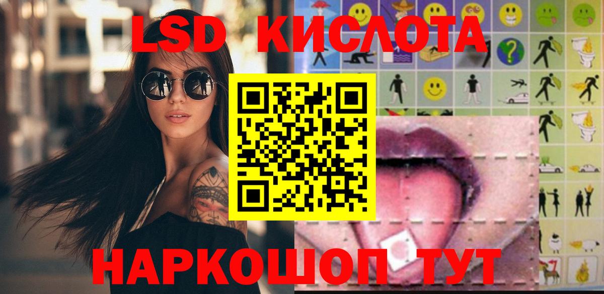 LSD-25 экстази  Вход с VPN  Старая Купавна  Лсд 25 экстази ecstasy  ЛСД экстази ecstasy 