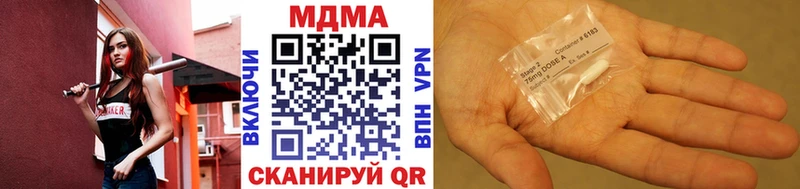 MDMA кристаллы закладка МЕГА онион Старая Купавна