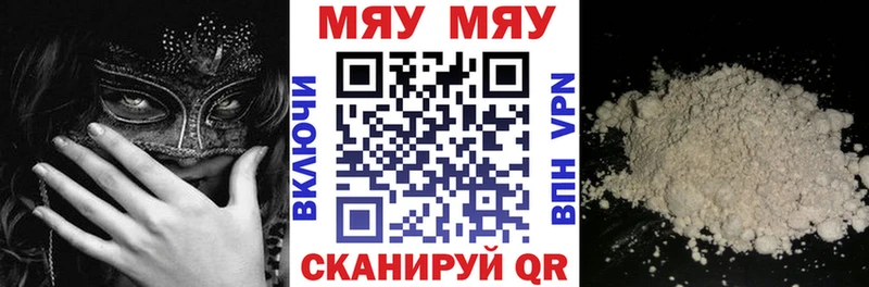 Мефедрон мука  закладки  Старая Купавна 