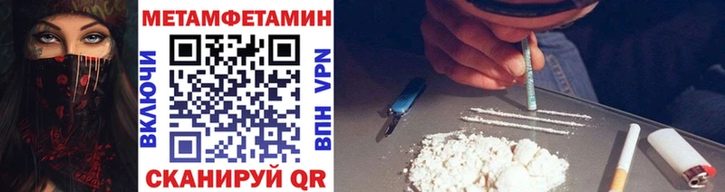 МЕТАМФЕТАМИН кристалл  Старая Купавна 