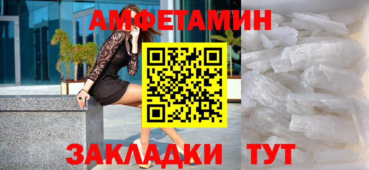 Метамфетамин Methamphetamine  Метамфетамин Methamphetamine  Вход с VPN  Старая Купавна 