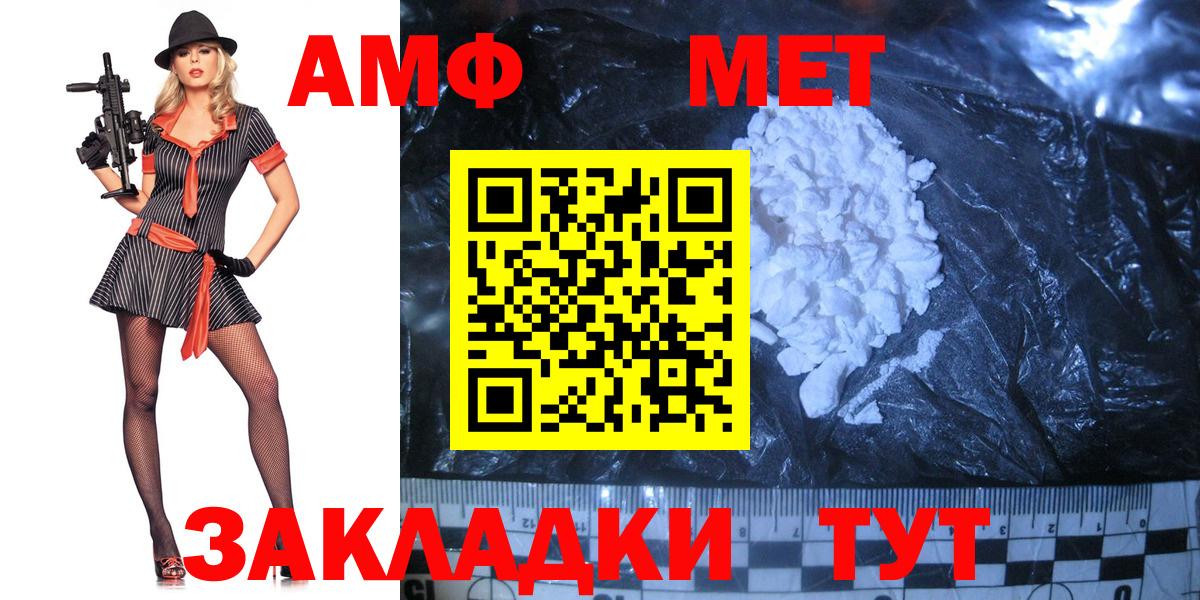 Метамфетамин Декстрометамфетамин 99.9% Старая Купавна