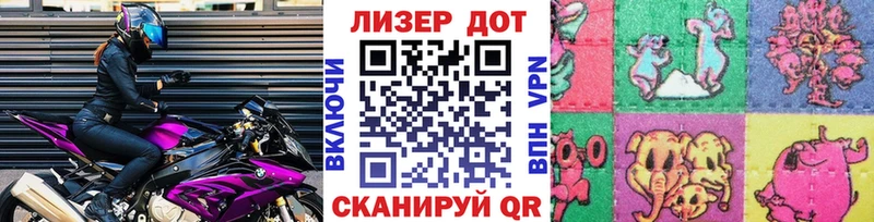 ОМГ ОМГ вход магазин наркотиков Старая Купавна Марки NBOMe 1,5мг