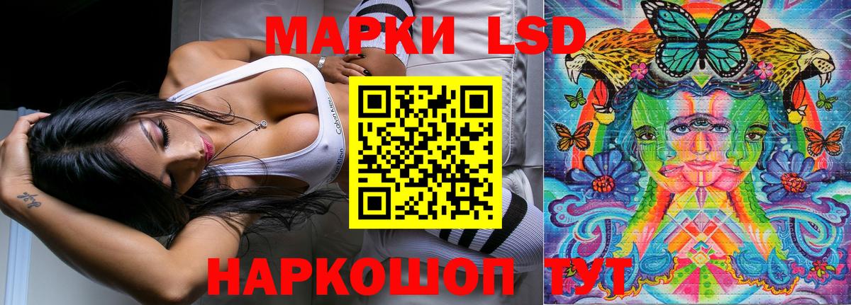 Марки N-bome 1500мкг  Марки N-bome 1500мкг  Вход с VPN  Старая Купавна 