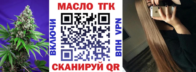 Дистиллят ТГК гашишное масло  купить   Старая Купавна 
