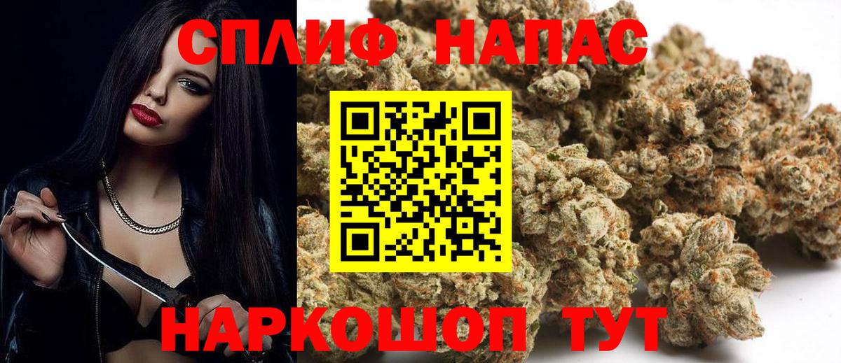 Старая Купавна  Бошки Шишки гибрид  Вход с VPN  Марихуана индика 